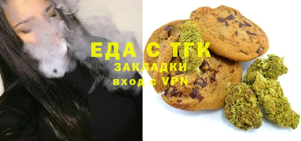 ECSTASY Белокуриха