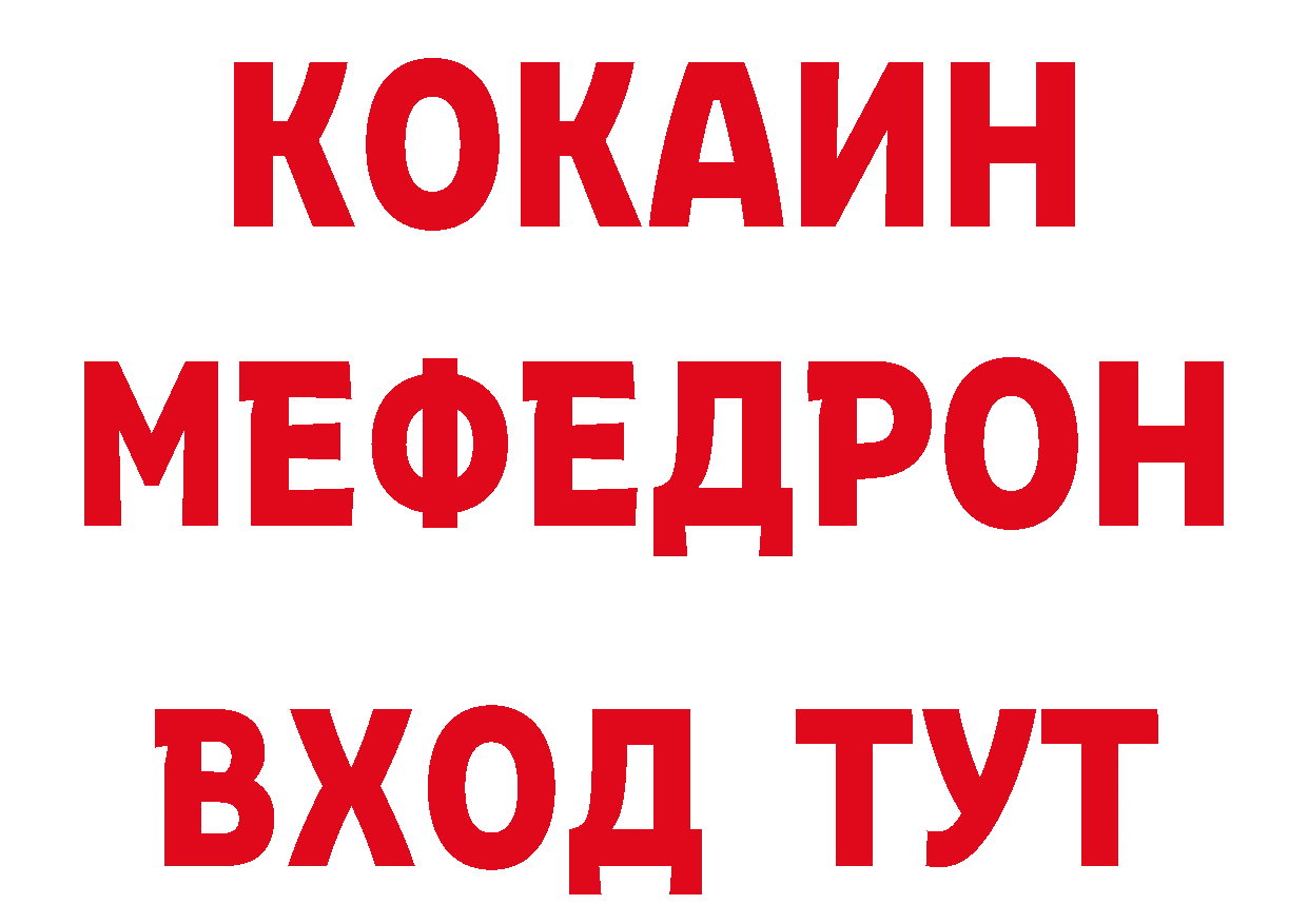 Печенье с ТГК конопля tor нарко площадка hydra Новочебоксарск