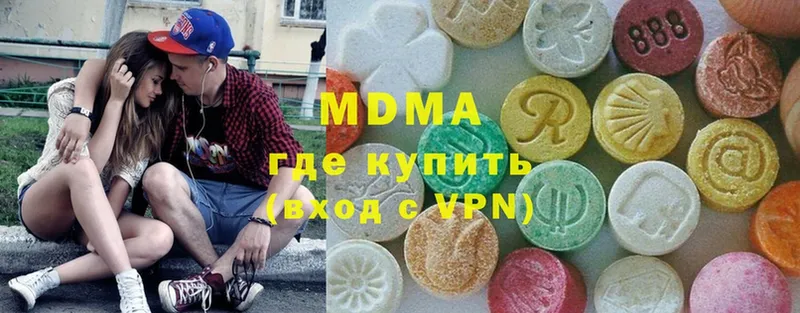 MDMA VHQ  что такое наркотик  Новочебоксарск 