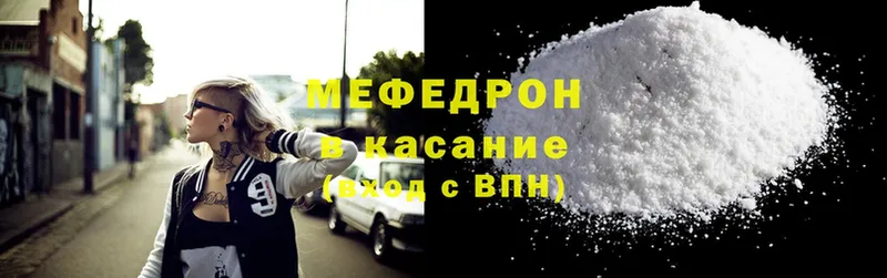 Меф mephedrone  Новочебоксарск 